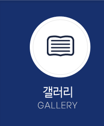 갯벌조개구이ㆍ민박| 대부도무한리필갤러리