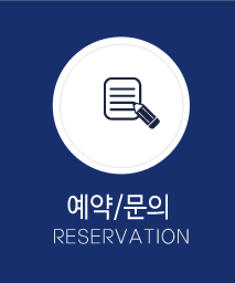 갯벌조개구이ㆍ민박| 대부도무한리필오시는길 