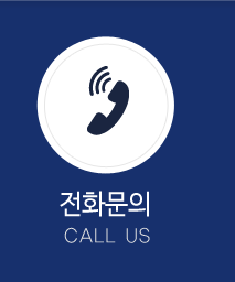 갯벌조개구이ㆍ민박| 대부도무한리필 예약/문의