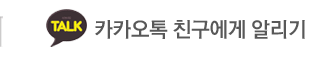 갯벌조개구이ㆍ민박| 대부도무한리필카카오톡